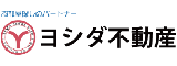 ヨシダ不動産