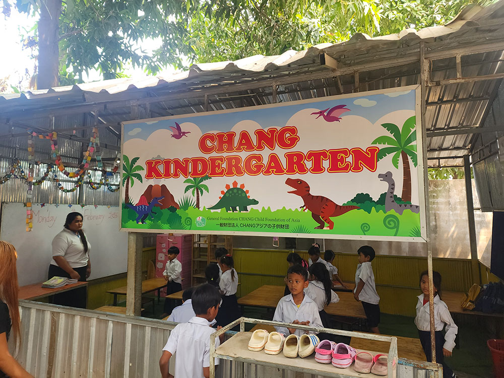 CHANG幼稚園
