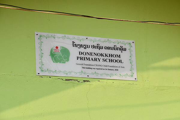 DONENOKKHOM PRIMARY SCHOOL