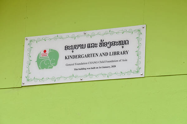 KINDERGARTEN AND LIBRARY